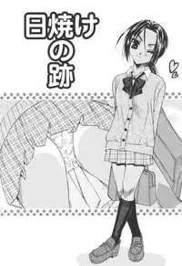 [Asano Ai] Atashi ga Shiteageru