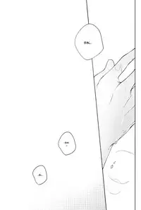 (C81) [Dalc Rose (moshi)] Kudaranai no ha Zenbu Anata no Sei da !!! (Magi the labyrinth of magic) [English] {Yukulele}