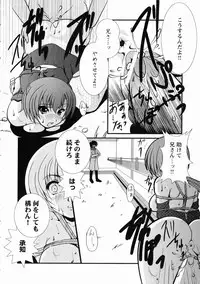 [Anthology] Kunoichi Sakuya 「Shinobishi Omoi ha Chijoku ni Nurete…」