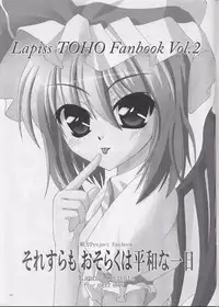 [Lapiss] Perhaps Peace One Day ( Touhou Project )