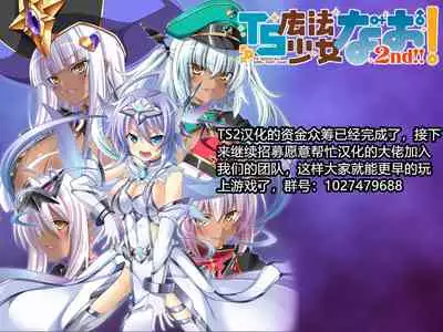 [Chuuka Naruto] Bijin Shachou Yuki ~Mitsuyaku no Nikusettai~ Ch. 1-7 [Chinese] [村长个人汉化]