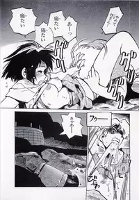 [MEE-KUN] Seigi no Mikata | Knight in Shining Armor