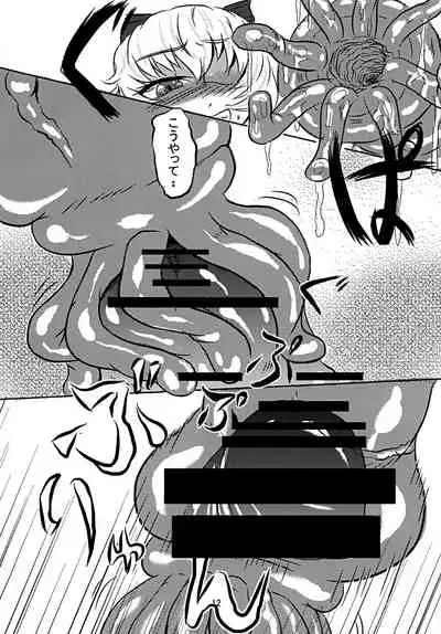 [Nyuu Koubou (Mishima Psycho)] Moshimo DeliHeal EX Ore o Baikin Atsukai shita Onna to Zutto Suki datta Onna o Nikubenki DeliHeal [Chinese] [神官冰点汉化]