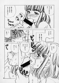 (C68) [SHALLOT COCO (Yukiyanagi)] Yukiyanagi no Hon 10 Valkyrie no Hisoka na Tanoshimi (Valkyrie no Bouken, Eyeshield 21)