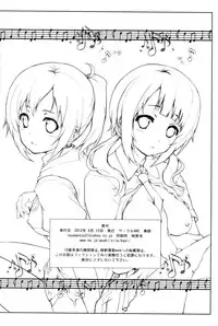 (C82) [Circle ARE (Kasi)] Darlin'Darlin' (TARI TARI)