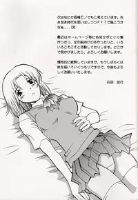 (C62) [Delta Box (Ishida Masayuki)] 5VALVE-6