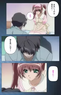 [Mink] [Full Color Seijin Han] Yakin Byoutou・San Experiment.1 Complete Ban [Digital]