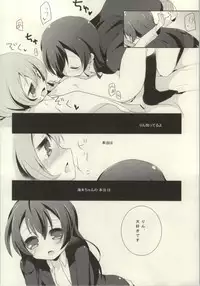 (C86) [Various (Various)] Les Live! 2nd Lesson! (Love Live!)