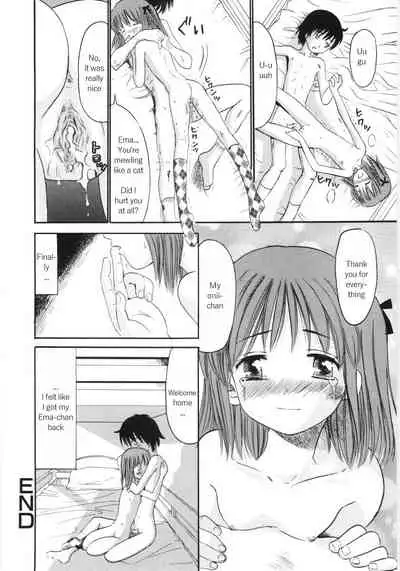 [Ogawa Kanran] Ayakashi no Yakata (Ayakashi no Yakata) [English]