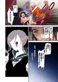 [Satou Saori] Onaka ni Ippai, Ayakashi no Tane 5 [Digital]