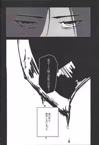 (Sennen Battle Phase 17) (alwaysHP1 [Senda sumaru]) ALL stars In TOrridiy (Yu-Gi-Oh! Zexal)