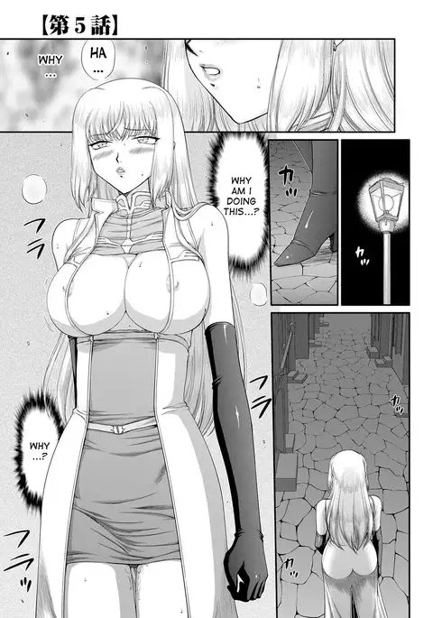 Inda no Onihime Annerose Ch. 1-8