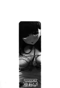 (CSP6) [Kirintei (Kirin Kakeru)] Room of a secret for us (THE IDOLM@STER CINDERELLA GIRLS) [Chinese] [CE家族社]