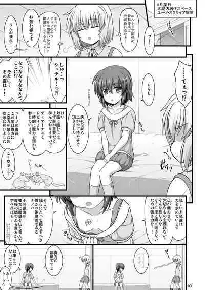 Nanoha Detonation Heroines R-18 Soushuuhen Ver.1