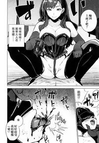 [Parabola] EgoS to S (Girls forM Vol.15) [Chinese] [沒有漢化] [Digital]