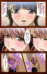 [G.J?] [Full Color Seijin Han] Anata no Shiranai Kangofu Zenpen Complete Ban [Digital]