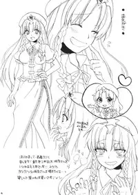 (SPARK6) [Koniro Drops (Morishima Kon)] Maid ni Private wa Arimasen | Maids Have No Privacy (Touhou Project) [English] {Yuri-ism}