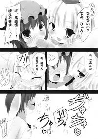 (Mimiket 20) [Evo.R.B (Takayuki Hiyori)] Touhou Sanjuusou (Touhou Project)