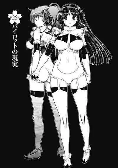 Kono Yo Hana ni Suru Tame ni fanservice compilation