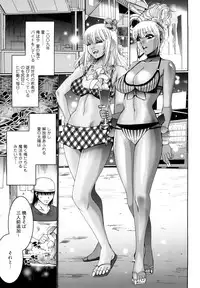 [Kure Ichirou] Choco Nuts