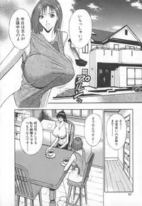 [Nagashima Chosuke] Pururun Seminar 6