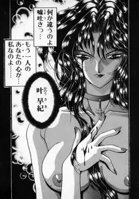 [Kagerou] Hana no Kage | Shadow of Splendor