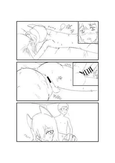 Ayanami ni Wa o Kakete