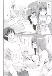 (C83) [cherry*pepper (Yukian)] Maou to Yuusha ga Onsen de (Maoyuu Maou Yuusha)