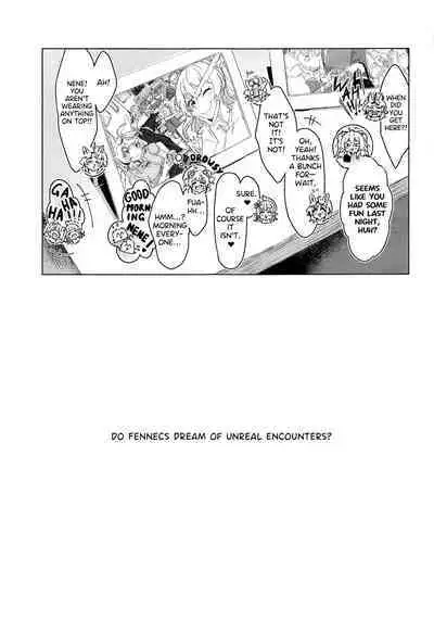 Fennec wa Iseijin no Yume o Miru ka - Do Fennecs Dream of Unreal Encounters?