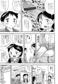 [Usakun] Koisuru Fukurami