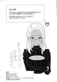 (C87) [Null Mayu (Chimosaku)] Saraba Uruwashi no Kuni (Amagi Brilliant Park) [Chinese] [acyloin个人汉化]