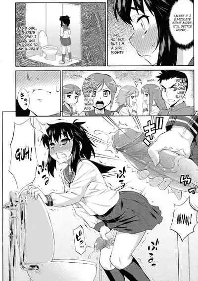 Avatar ☆ Trance! 10 11