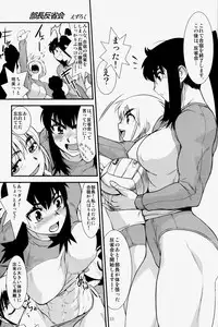 (C76) [Hyakumangoku (Various)] NEO-QUEENDOM Vol. 3 [Incomplete]