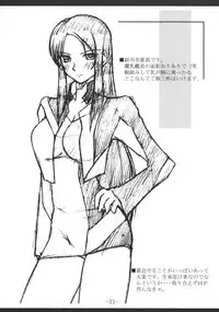 (C67) [Yoru no Benkyoukai (Asurai Masaki, Fumihiro)] Mahou Shoujo (Mahou Shoujo Ai)