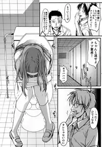 (C93) [HIGH RISK REVOLUTION (Aizawa Hiroshi, Iwasaki Hiromasa)] Shiori Dai-Yon-Shou Futarime no Jushin (Joukan) Shinsouban (Tokimeki Memorial)