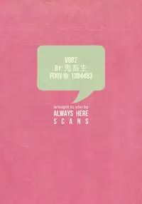 (SPARK8) [Onichikusyou (Oni)] V082 (Free!) [English] [For_Gem_Box]