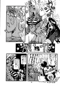 (C57) [Effecter (Various)] Tenshi Nyan Nyan R (Aa! Megami-sama! | Oh! My Goddess!)