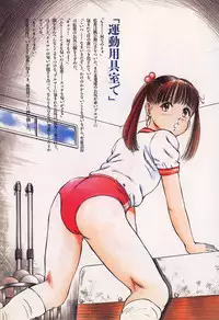 [Manno Rikyu] Seifuku Yuugi - Costume Playin