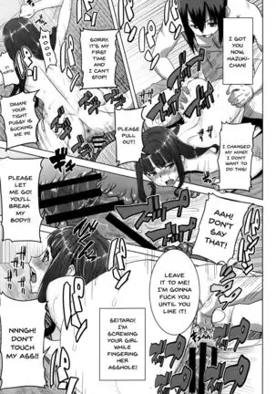 "Kare ni... Dakaremashita. Ato, Ne..." ~Otome ga Chuuko XXX Desu to Kokuhaku Suru Hi~ | He...Embraced Me.After That... Ch.1-8