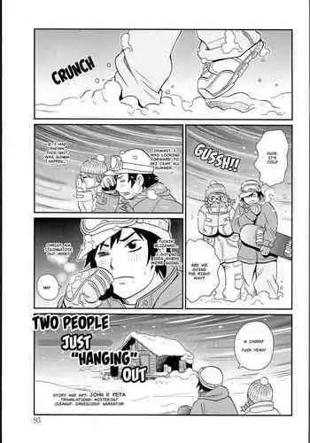 Two People Hanging Out