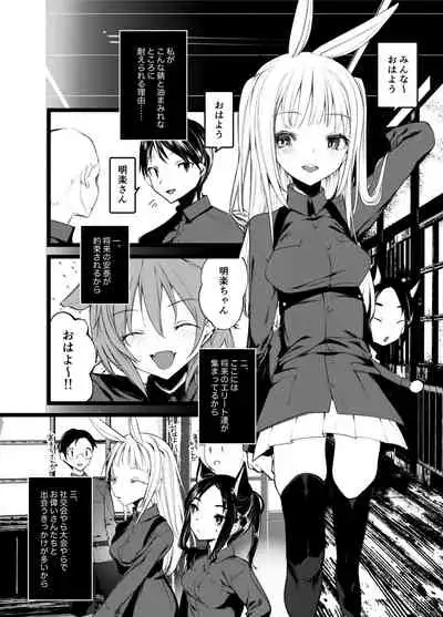 Kaisoikkenchou Shirayukihime