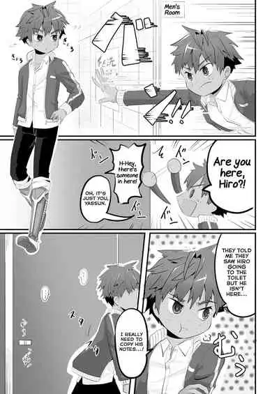 Kataomoi no Doukyuusei ga Koukishin 100% de Ore wo Yuuwaku Shite Kuru