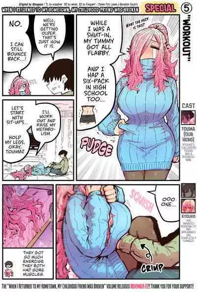 Jimoto ni Kaettekitara Osananajimi ga Kowareteta | When I Returned to My Hometown, My Childhood Friend was Broken