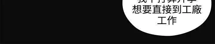 老师,好久不见 01-14话