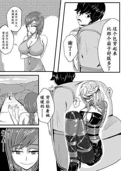 The Whisper Of Guidance 03