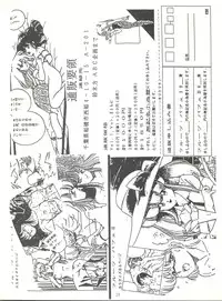 [ABC Kikaku (Akihabara Nobuyoshi, Matsutake-kun,Nase Tomohide)] K-I-M-A-G-U-R-E 2 (Kimagure Orange Road)