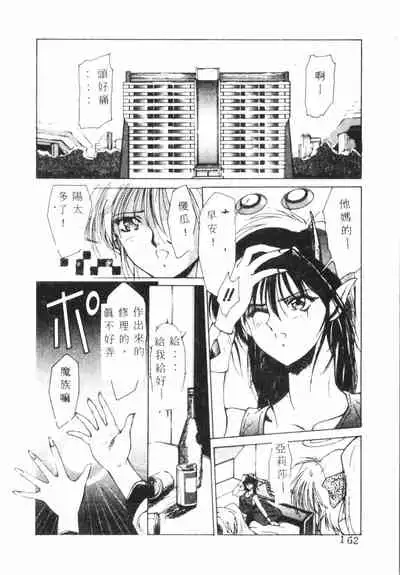 Kimi ga Omoide ni Naru Mae ni