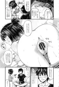 [Noise] Onii-chan Sonna ni Short Pants Suki nano ?