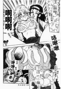 [Anthology] Rinkan & Rankou Excellent | 輪姦&乱交 精選集 [Chinese]