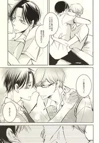 (DC RETURNS 7) [100%PURE (Kanagawa Jun)] return gift (Kuroko no Basuke)